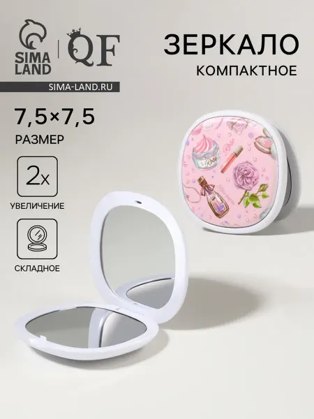 Зеркало складное «Романтика», 7