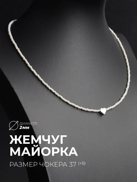Ablagura Чокер жемчуг с подвеской