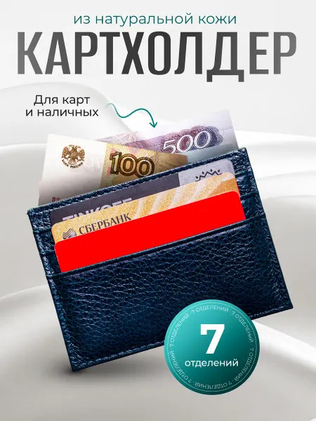 AFYAN LEATHER Кардхолдер визитница для пластиковых карт