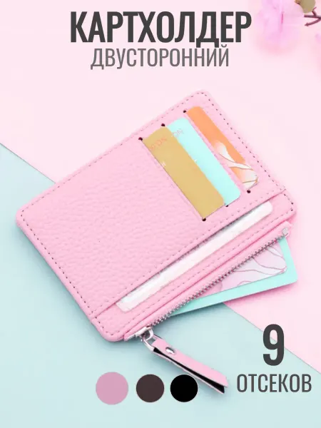 AHLproject Картхолдер визитница чехол для карт