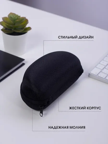 AmiLook Футляр для очков Чехол Очечник