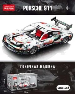 Конструктор для мальчика, девочки, пластиковый, техник, порш 911, LeleBrother 540 детали