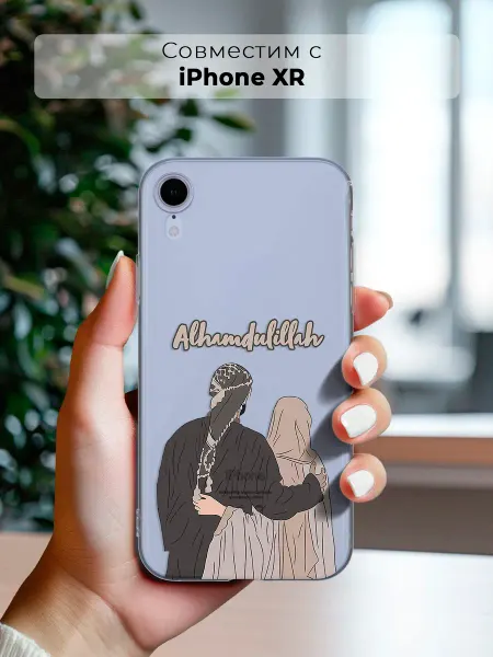 ANP Case Чехол на Apple iPhone Xr Ислам