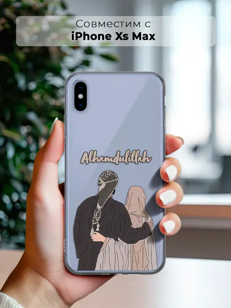 ANP Case Чехол на iPhone XS Max Ислам