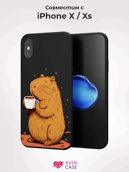 KVIN CASE Чехол на Apple iPhone X и XS с принтом Капибара