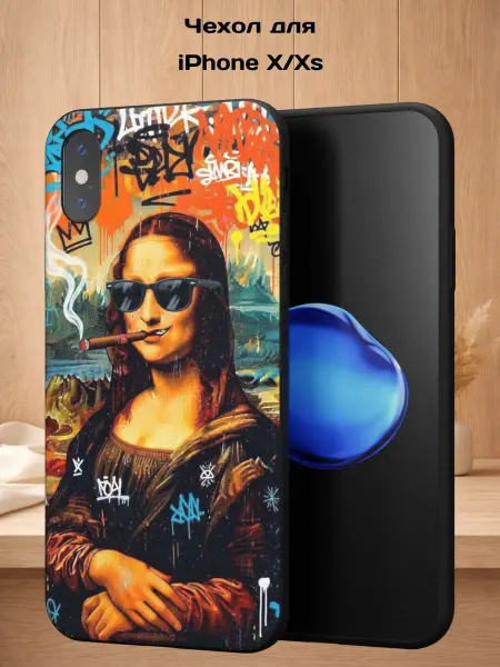 Case Style Чехол на Apple iPhone X и XS с принтом Джоконда