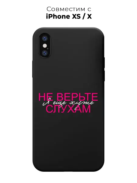 PANCASE Чехол на Apple iPhone X и XS Надпись