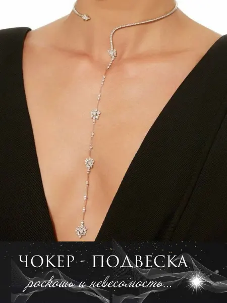 AssA j Колье чокер с подвеской