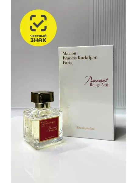 Духи Туалетная вода Baccarat Rouge 540 Extrait de Parfum 70 мл
