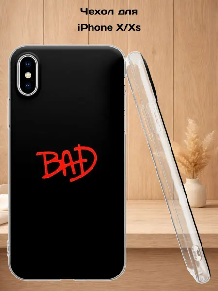 Case Style Чехол на iPhone X и XS с принтом BAD
