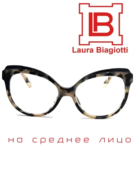 Laura Biagiotti Оправа итальянская для очков женская