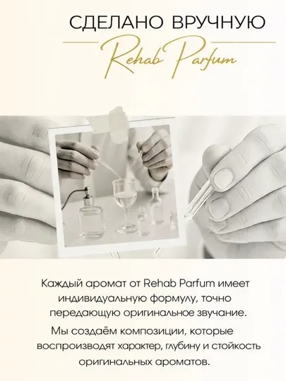Baccarat Rouge 540 M.F. Kurkdjian унисекс духи масляные по мотивам 30 мл