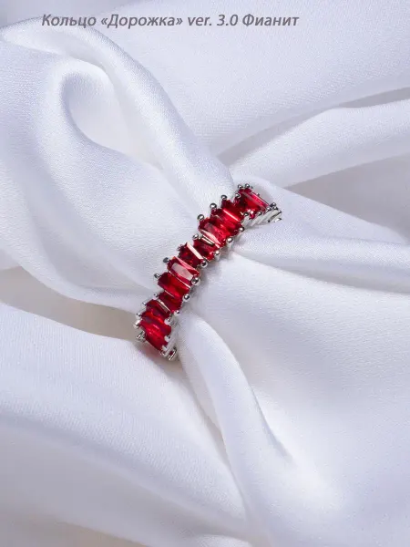 Bijoux Prestige Кольца бижутрия