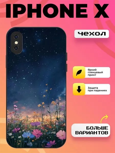BroCase Чехол на iPhone X полевые цветы