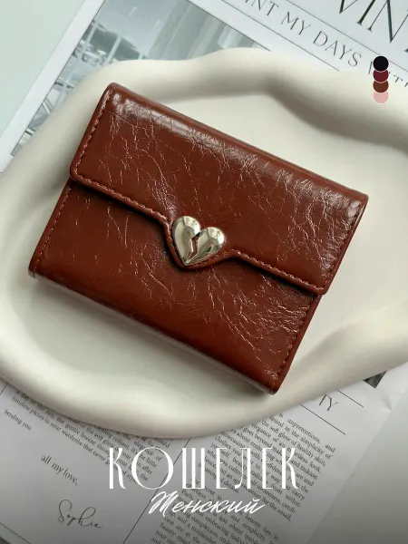 Kilarta Buna Кошелек маленький эко кожаный