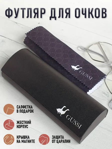 NJ Candles Футляр для очков жесткий очечник Гуси