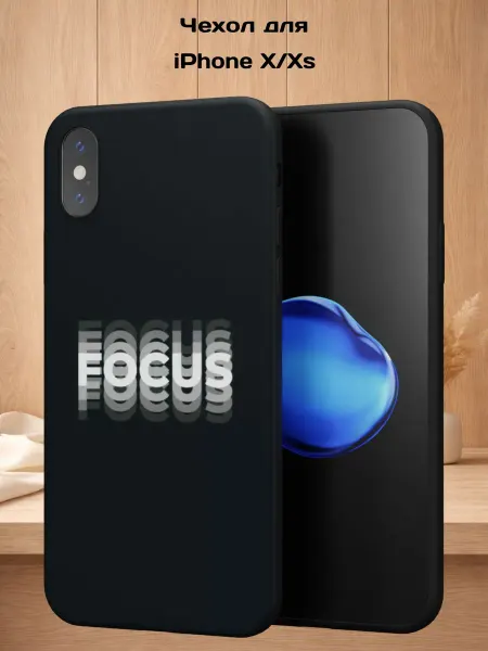 Case Style Чехол на iPhone X и XS с принтом FOCUS