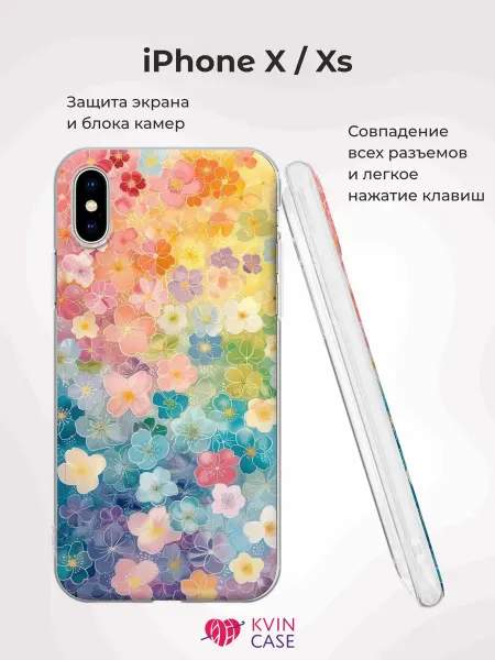 KVIN CASE Чехол на iPhone X и XS с принтом Цветы, картина