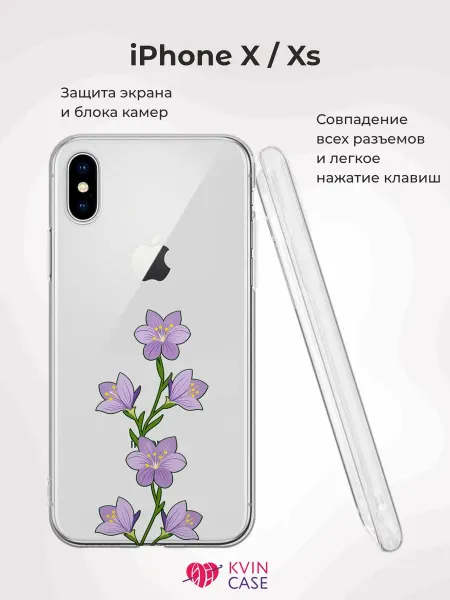 KVIN CASE Чехол на iPhone X и XS с принтом Цветы, Шафран