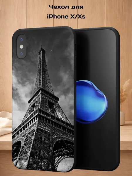 Case Style Чехол на iPhone X и XS с принтом Эйфелева башня