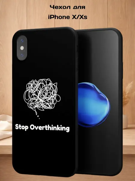 Case Style Чехол на iPhone X и XS с принтом Спутанный клубок линий