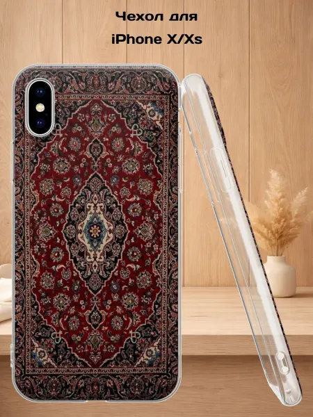 Case Style Чехол на iPhone X и XS с принтом Ковер