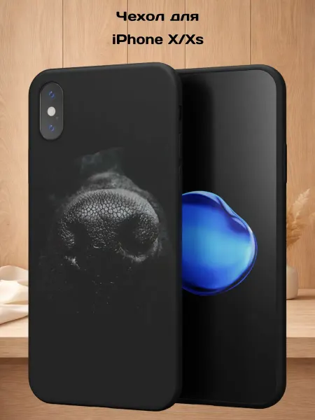 Case Style Чехол на iPhone X и XS с принтом Нос собачки