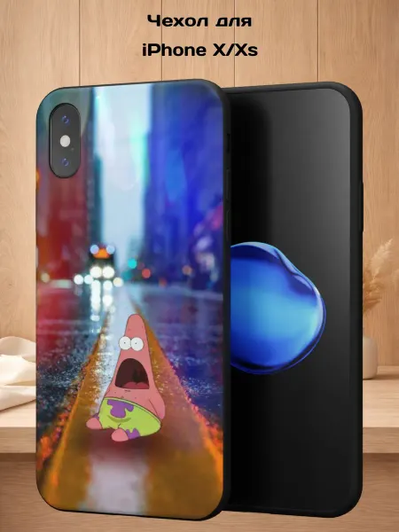 Case Style Чехол на iPhone X и XS с принтом Патрик на чиле