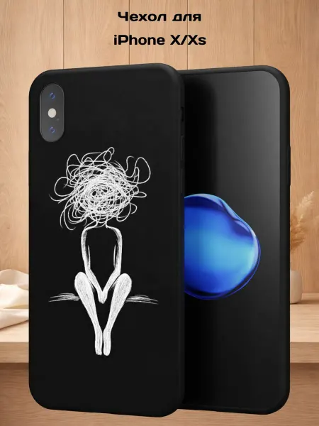 Case Style Чехол на iPhone X и XS с принтом Переутомленного ума