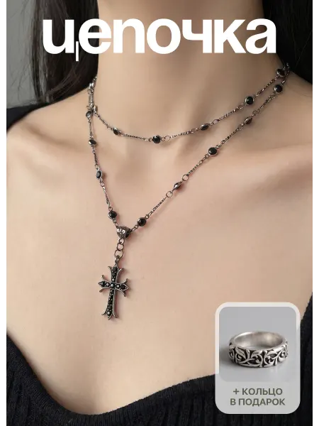 KESHFIX. Цепочка в стиле chrome hearts
