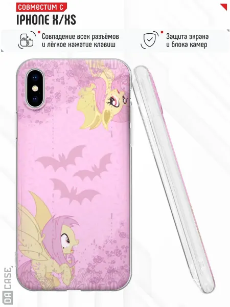 DACase Чехол на iPhone X XS с принтом My Little Pony