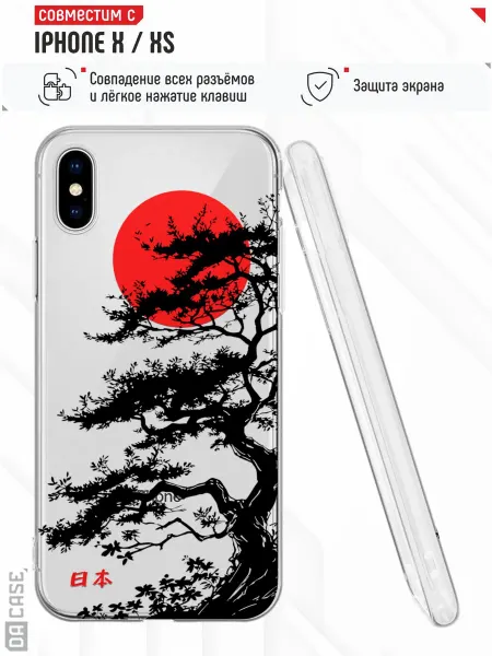 DACase Чехол на iPhone X XS c принтом Аниме