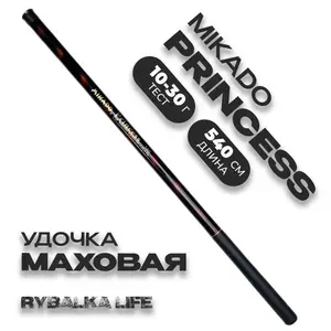 Рыбалка LIFE Удилище, рабочая длина: 540 см , до 30 гр