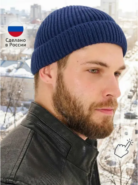 DiStline Шапка бини весенняя с отворотом