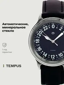 Мужские наручные часы Восток Ретро К-43 54043Г