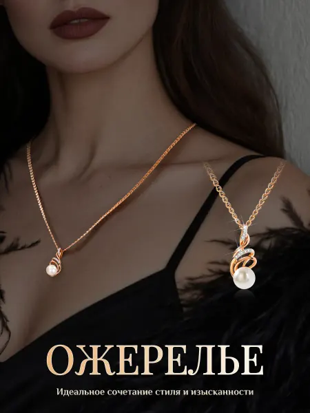 Pt.Girl ожерелье бижутерия крупные ожерелье женские
