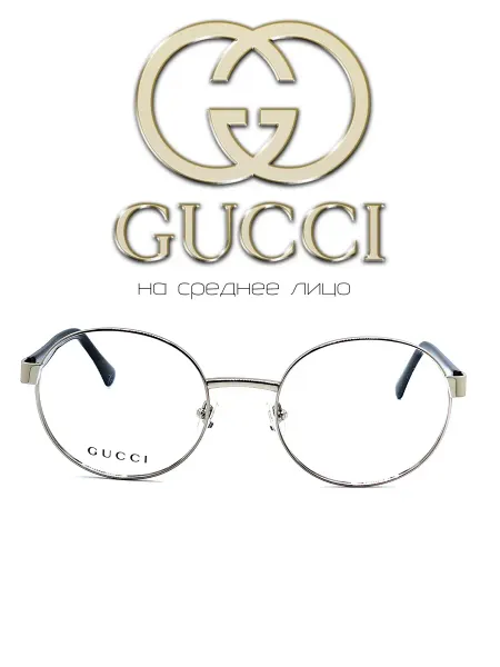 Gucci Оправа для очков круглая Италия