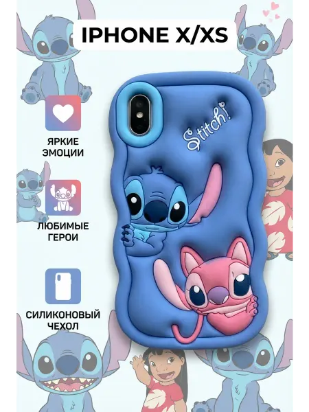 SMARTHORIZON Детский мультяшный чехол для Iphone X стич