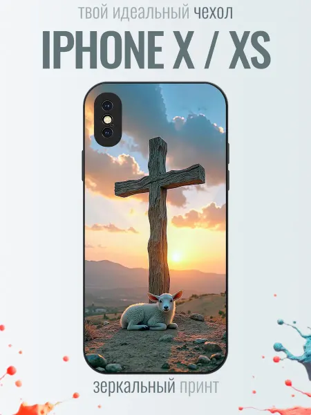 TrendyCase67 Чехол на iPhone X христианский крест