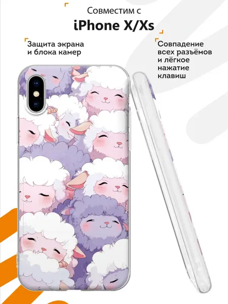 Мобилиус Чехол на iPhone X и XS с принтом Барашки