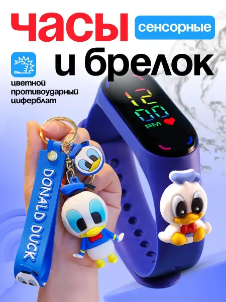 IvTaMi Часы детские наручные Дональд Дак