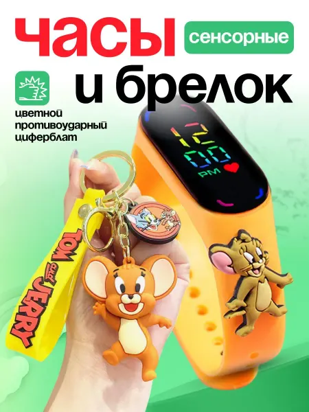 IvTaMi Часы детские наручные Джерри