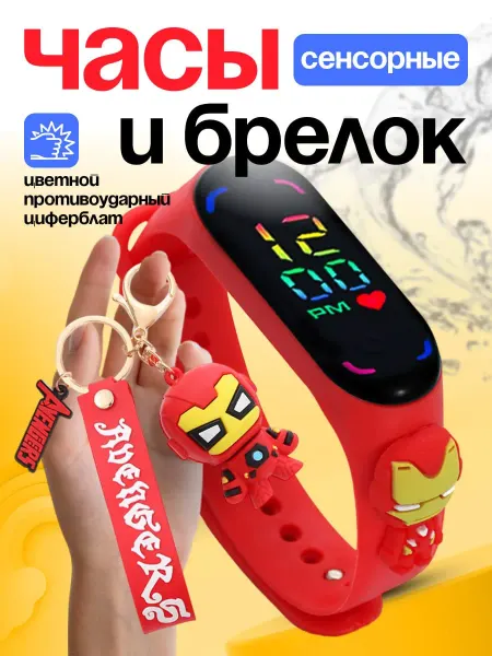 IvTaMi Часы детские наручные Железный Человек