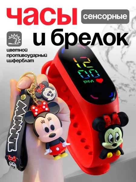 IvTaMi Часы детские наручные Минни Маус