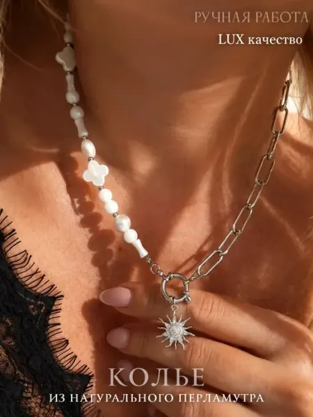LUCKY jewellry Колье жемчуг чокер жемчужное ожерелье
