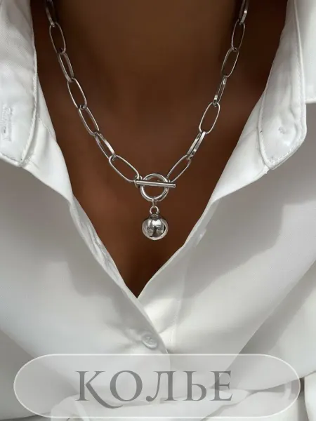 World of jewelry колье чокер цепь