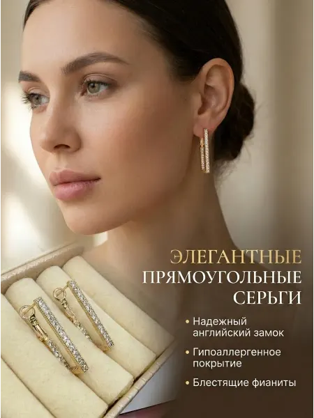 XINQUAN JEWELRY Серьги бижутерия элегантные золотистые