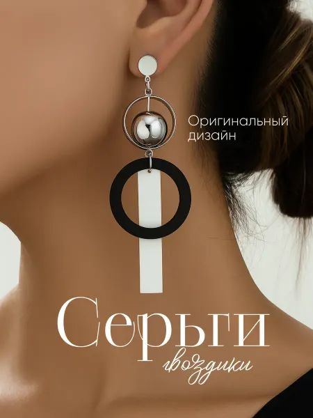 LUMINA JEWELS Серьги длинные вечерние