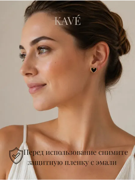 KAVÉ Серьги пусеты сердечки черные с золотистым контуром гвоздики