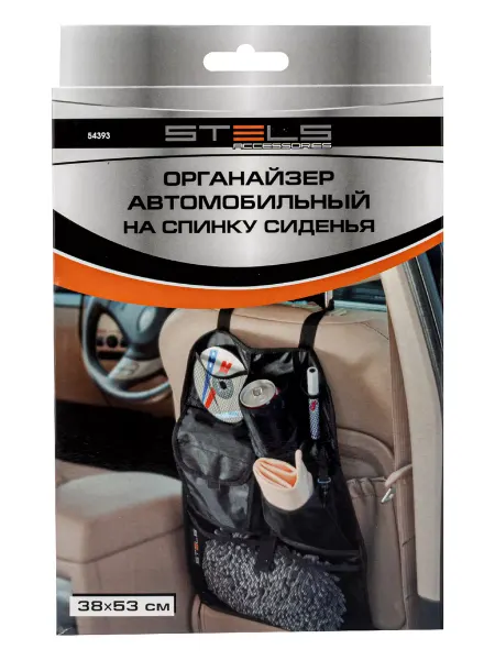 STELS Органайзер на спинку сиденья автомобиля 54393